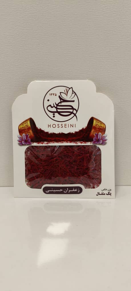 پیشنهاد شگفت انگیز